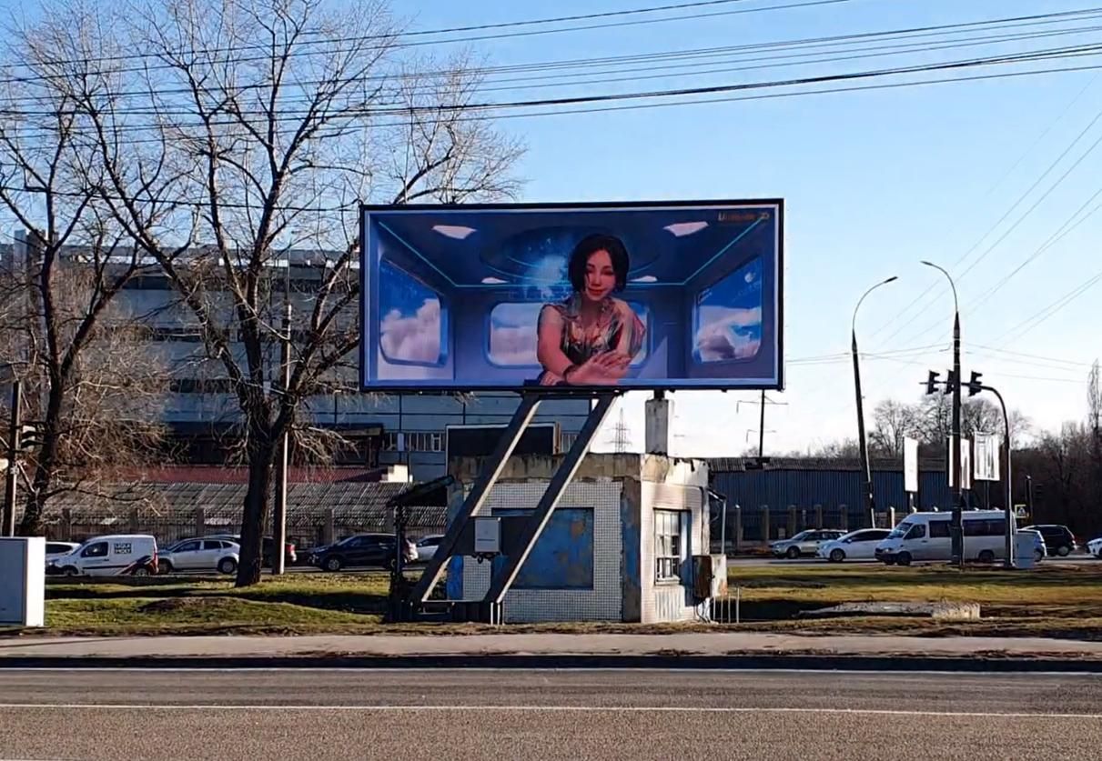 LED publicitar, Chisinau/STR.CALEA MOSILOR/ STR. ISMAIL